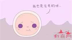 广州自己找卵源做供卵，【停经后可以做供卵怀孕吗】与你想见在国庆，羊水破