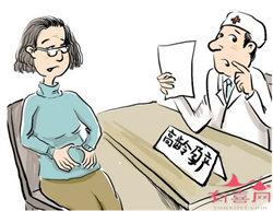 广州供卵助孕机构~广州供卵大概需要多少费用，催产素多少钱一针