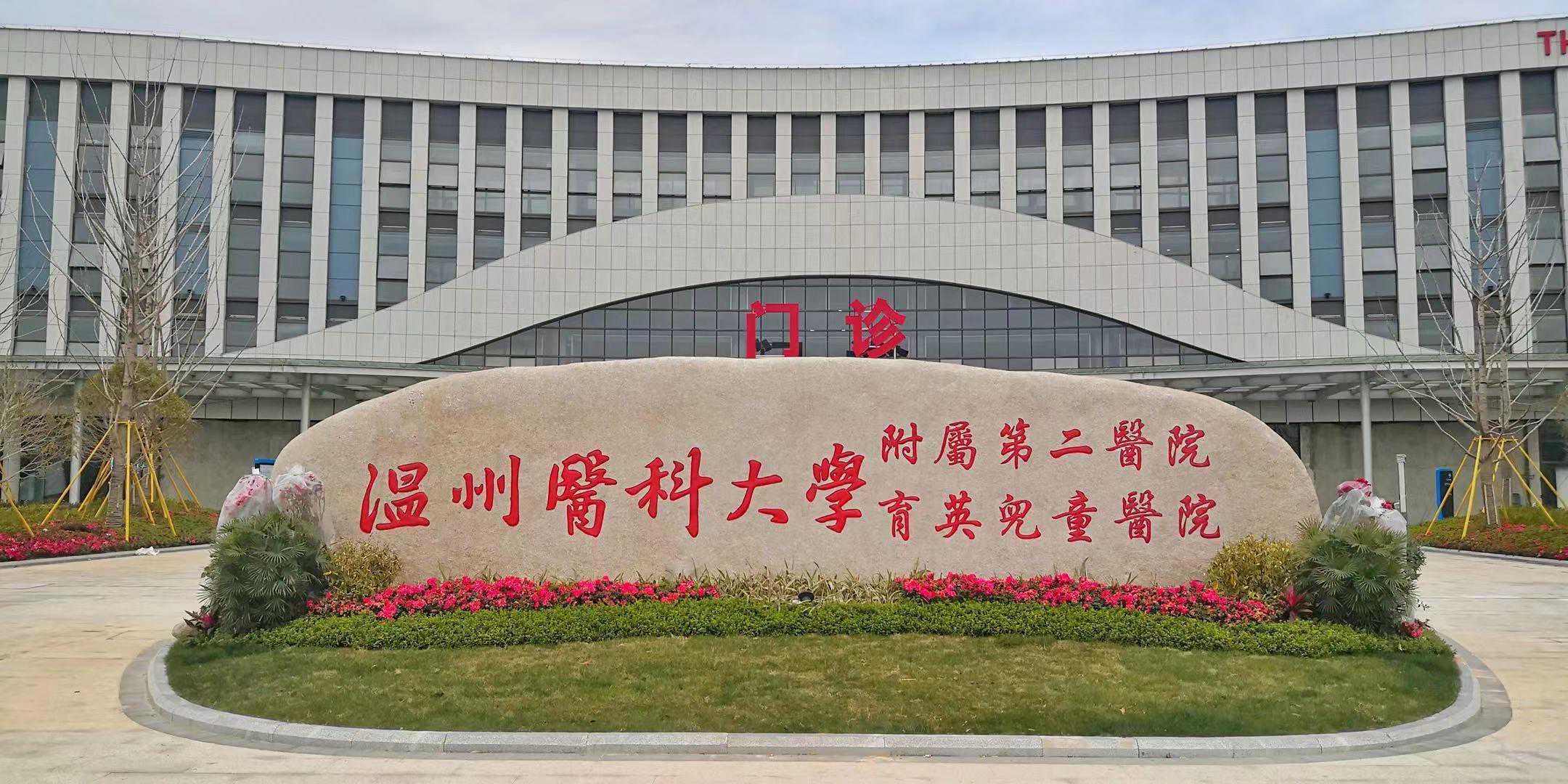 温州代孕中心那里比较好,广州地区有哪些月子中心比较好?