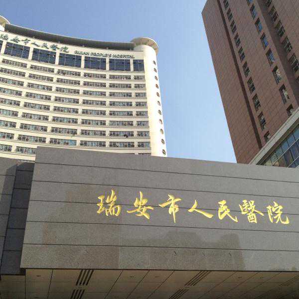 温州代孕中心那里比较好,广州地区有哪些月子中心比较好?