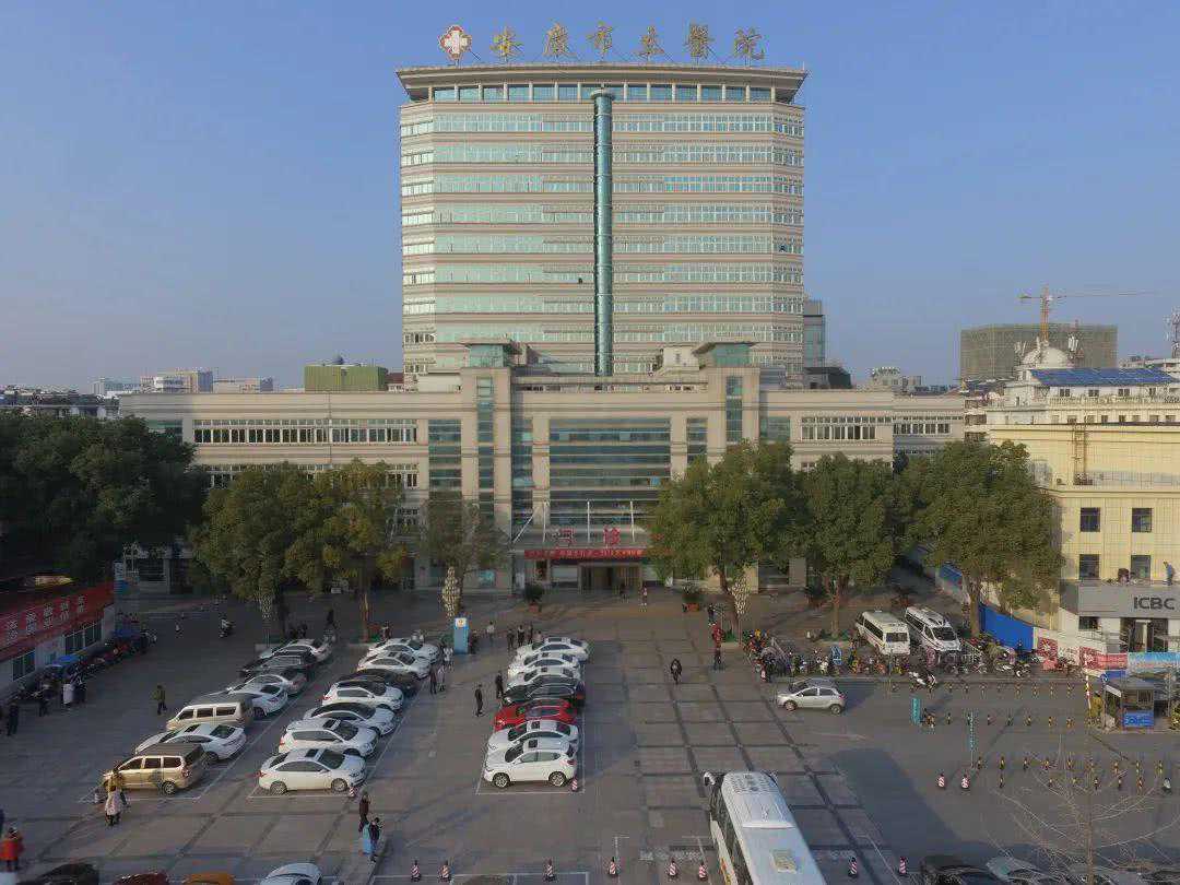无假日门诊“五一”期间安庆市立医院继续实行