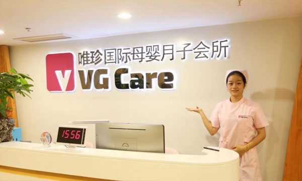 温州代孕中心的流程,广州第三代试管婴儿整个流程怎么进行？