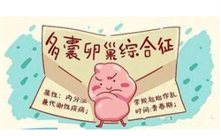 佛山hiv可以代孕吗,广州捐卵试管代孕医院排名，附捐卵试管费用明细！