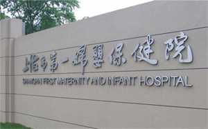 武汉医院有捐卵吗，武汉大学中南医院可以做供精试管婴儿吗？附武汉供精试管